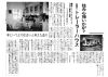 機能とインテリア気に入り自分の敷地に